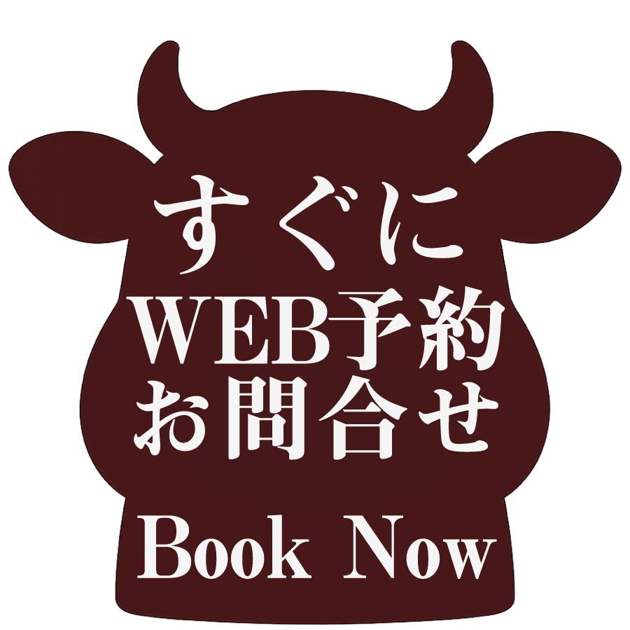 予約アイコン