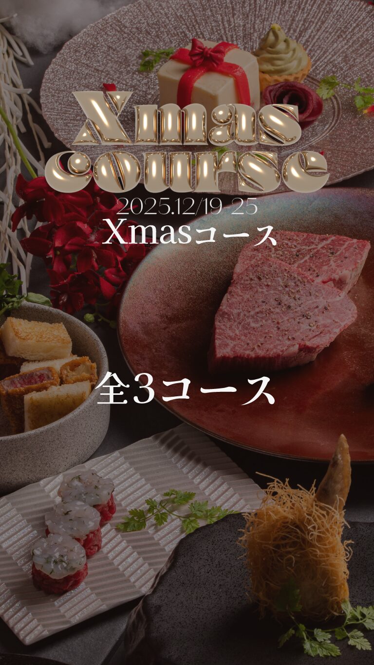 スタンダードプレミアムコースの写真