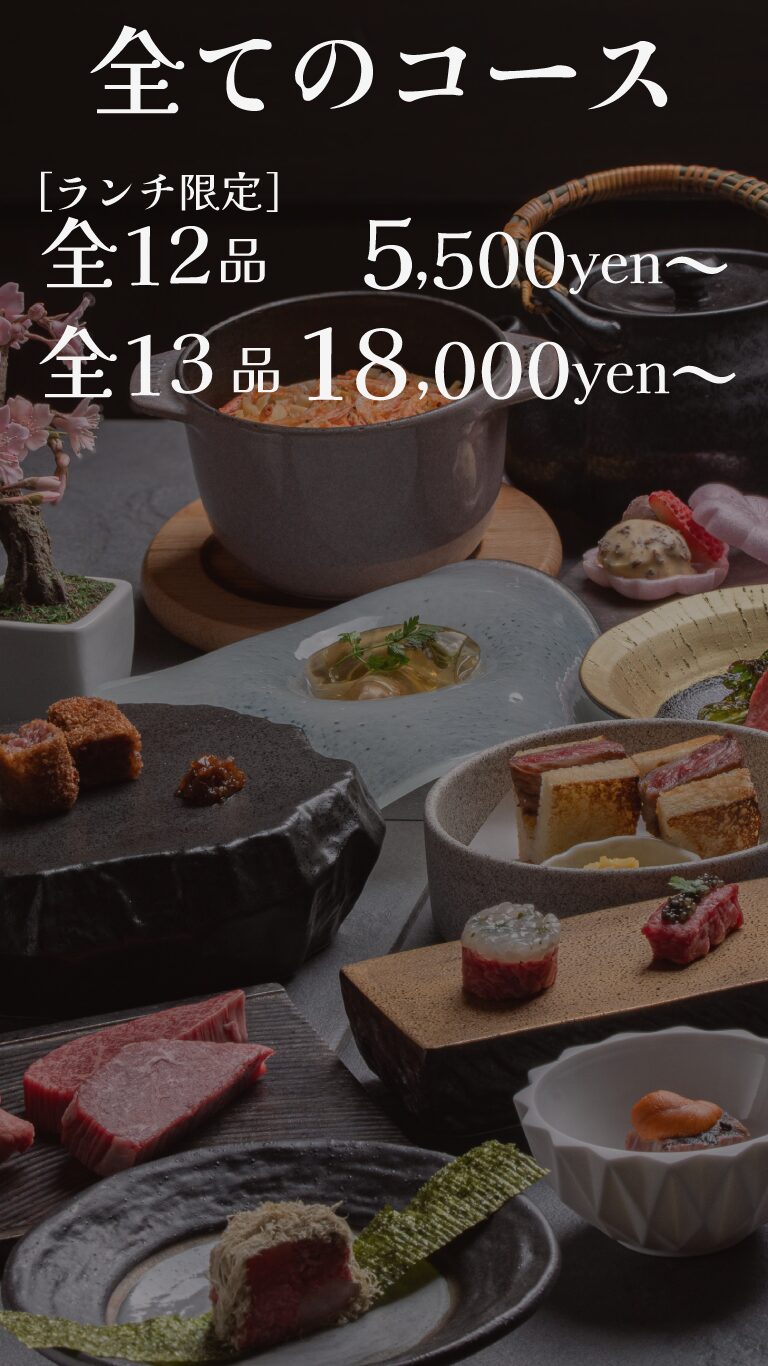 ディナーコースの写真