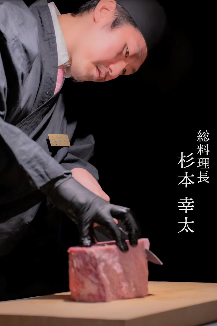 総料理長の画像