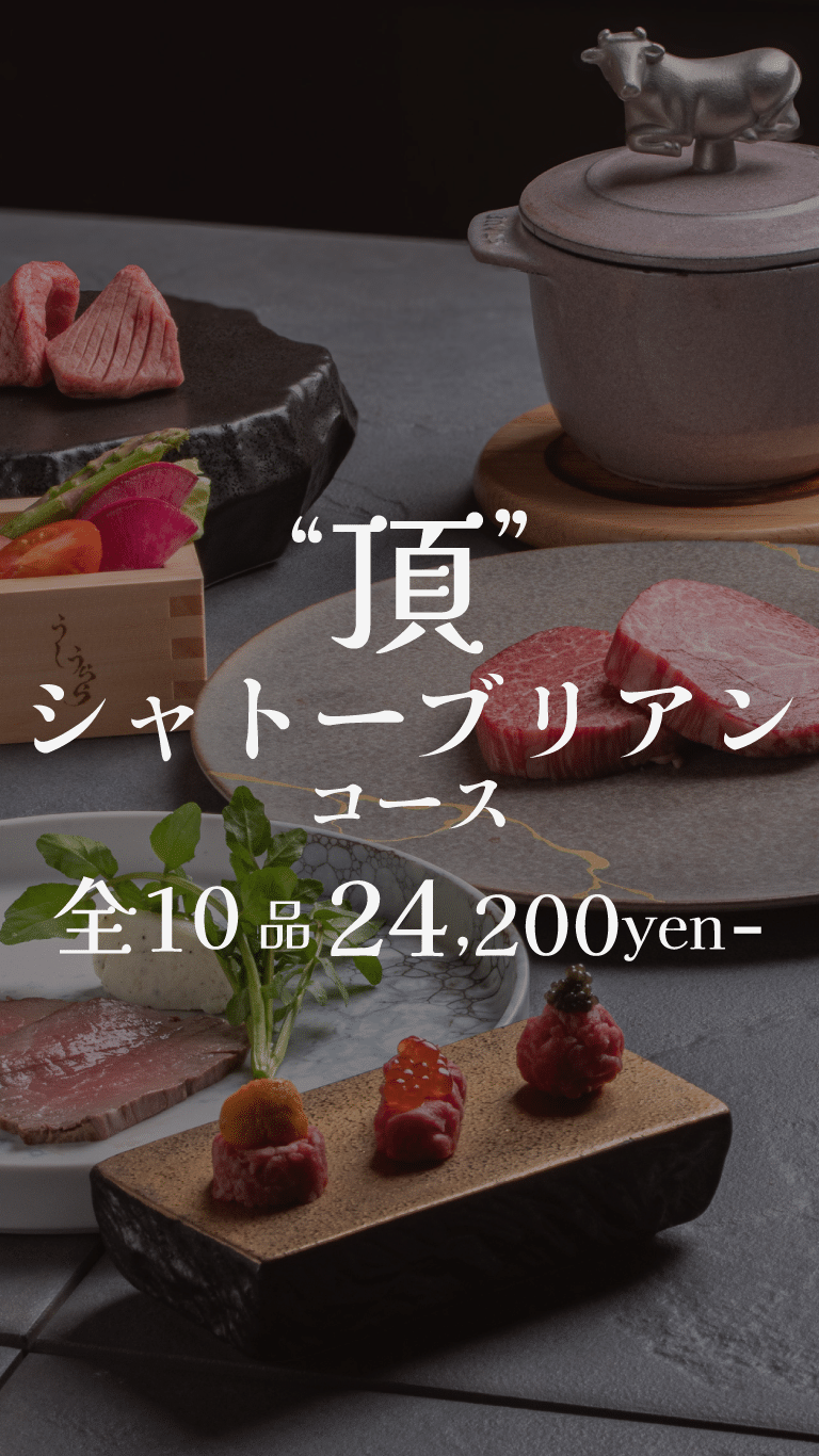ランチコースの写真